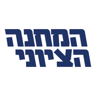 Zionist Union Logo PNG Vector