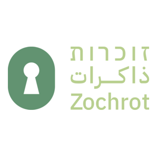 Zochrot Logo PNG Vector