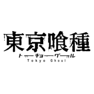 ANIME TOKYO GHOUL Logo PNG Vector
