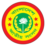 Bangladesh Jatiya Sangsad Logo PNG Vector