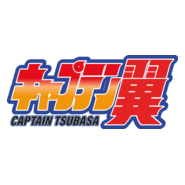 Captain Tsubasa Logo PNG Vector