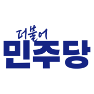 Democratic Party of Korea Logo PNG Vector