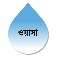 Dhaka WASA Logo PNG Vector