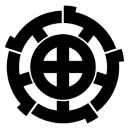 Ikeda Railway Logo PNG Vector