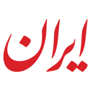 Iran Newspaper Logo PNG Vector