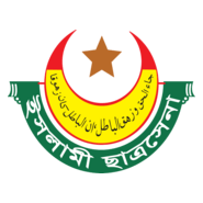 Islami Chattrasena Logo PNG Vector