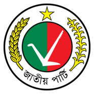 Jatiya Party Logo PNG Vector