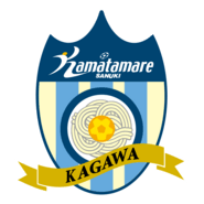 Kamatamare Sanuki Logo PNG Vector