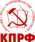 Kommunistische Partei der Russischen Föderation Logo PNG Vector