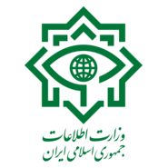 Ministry of Intelligence of Iran Logo PNG Vector