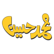 Muhammad Hussain Logo PNG Vector