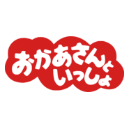Okaasan to Issho Logo PNG Vector