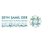 Şeyh Şamil Der Logo PNG Vector