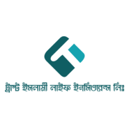 Trust Islami Life Insurance Logo PNG Vector