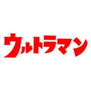 Ultraman Logo PNG Vector