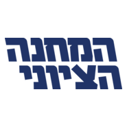 Zionist Union Logo PNG Vector