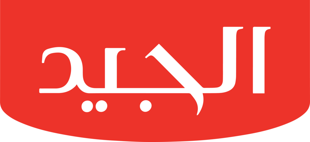 Al-Jaied Comapny Logo PNG Vector