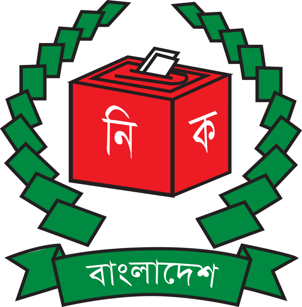 Bangladesh Cricket Board - Bangladesh Cricket Board Logo Vector Clipart  (#1161885) - PikPng