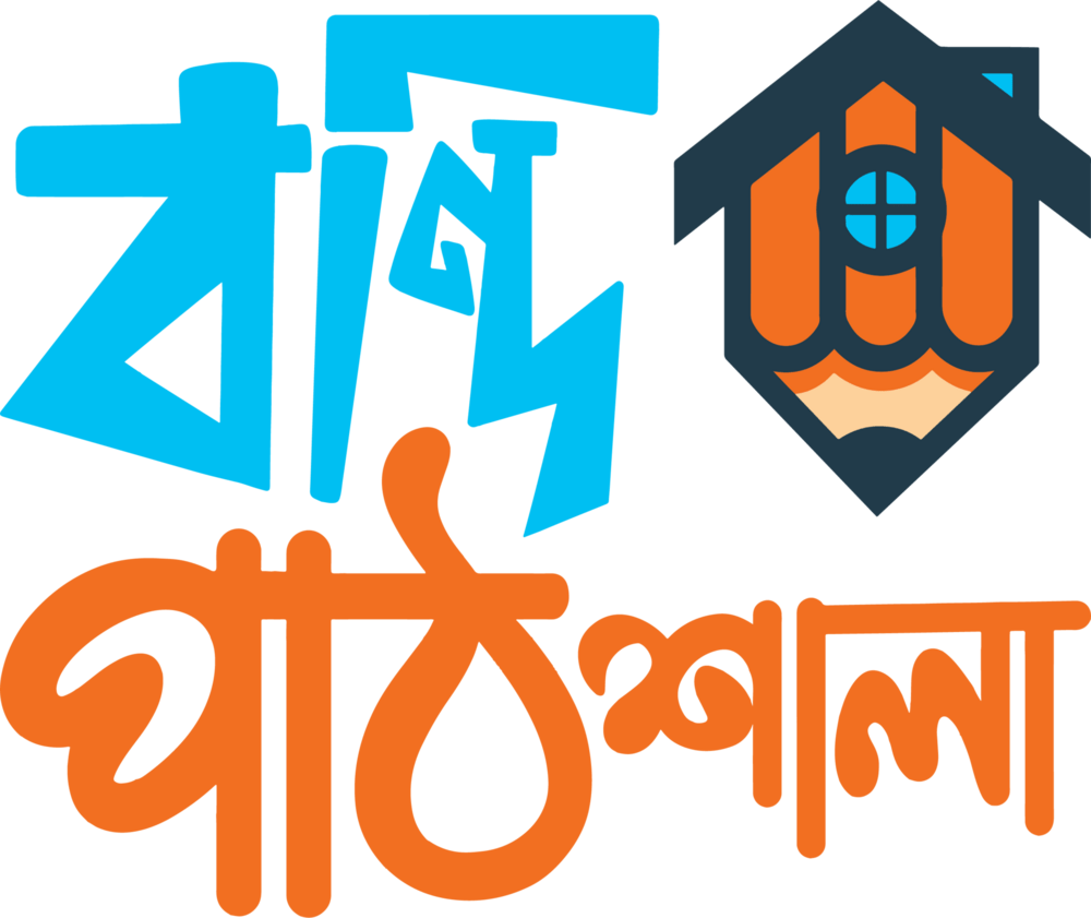 Bondi Pathshala Logo PNG Vector