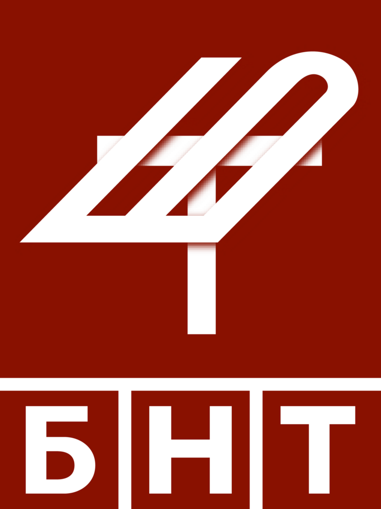 Bulgarian National Television (2008) Logo PNG Vector