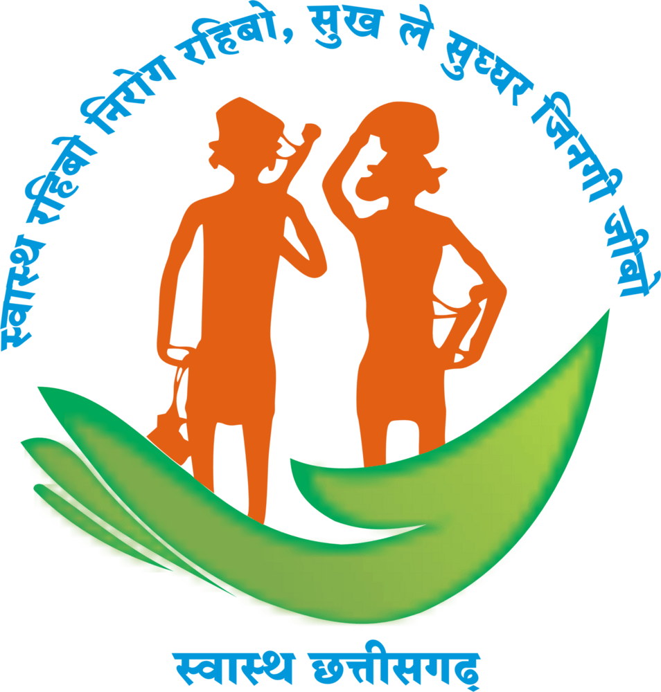 cg Health Department Logo PNG Vector