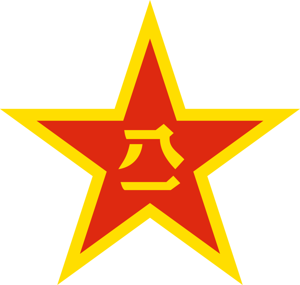 Chinese People's Liberation Army Logo PNG Vector