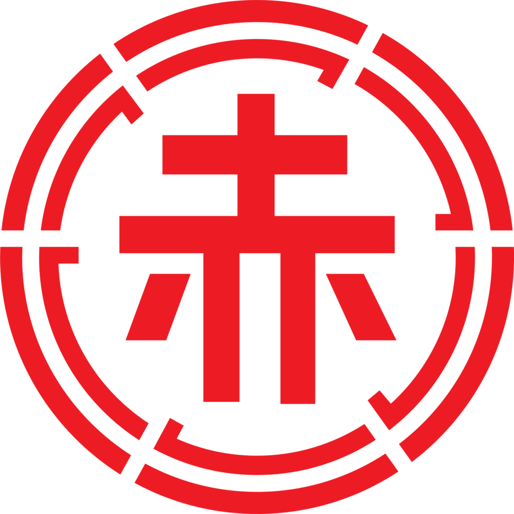 Emblem of Aka, Fukuoka (1928–1984) Logo PNG Vector