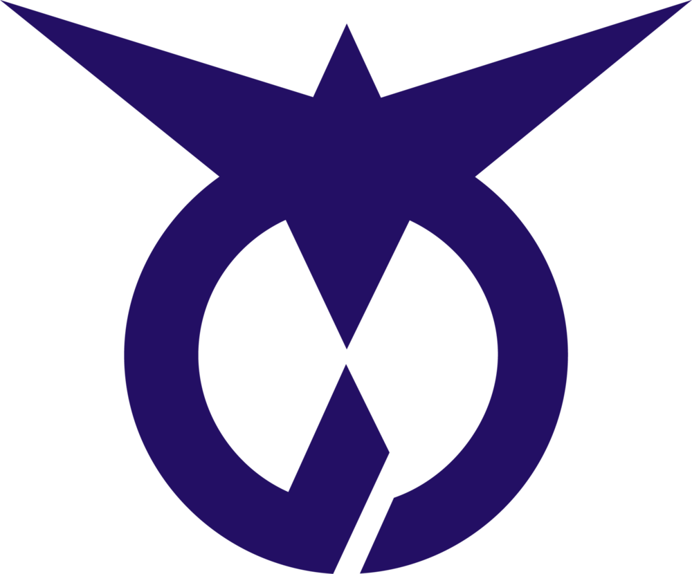 Emblem of Azuma, Kagoshima (1966–2006) Logo PNG Vector