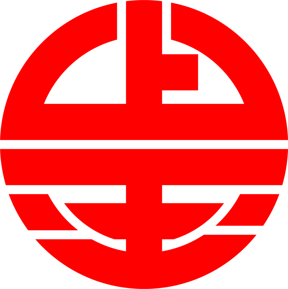 Emblem of Kaminokuni, Hokkaido Logo PNG Vector