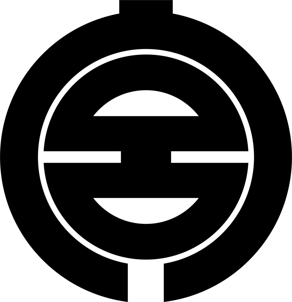 Emblem of Miyakubo, Ehime (1974–2005) Logo PNG Vector