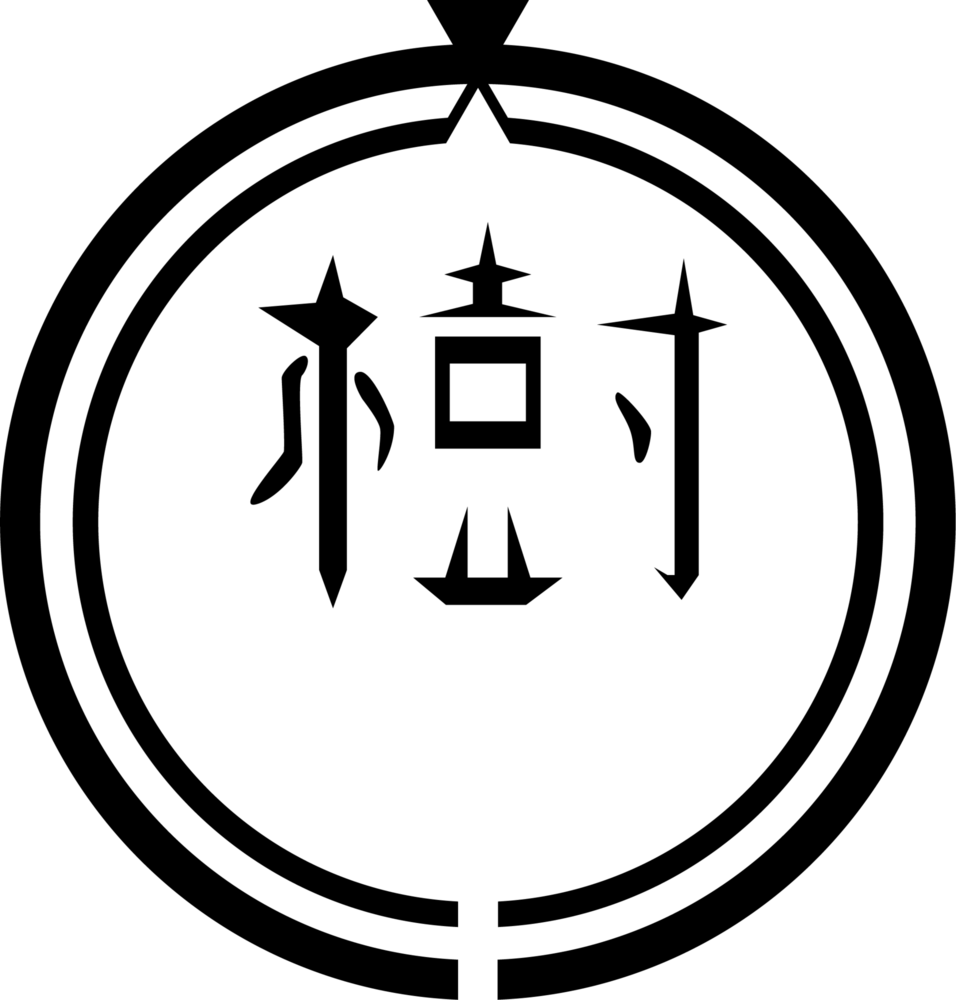 Emblem of Taiki, Hokkaido Logo PNG Vector