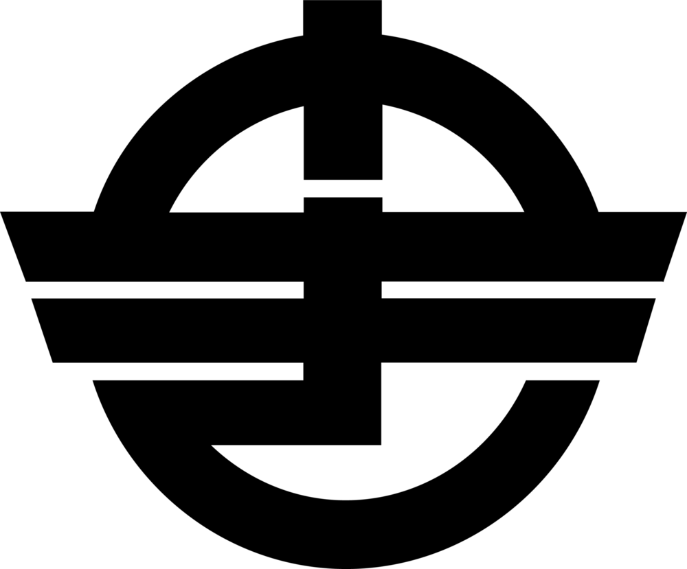 Emblem of Yuki, Tokushima (1965–2006) Logo PNG Vector