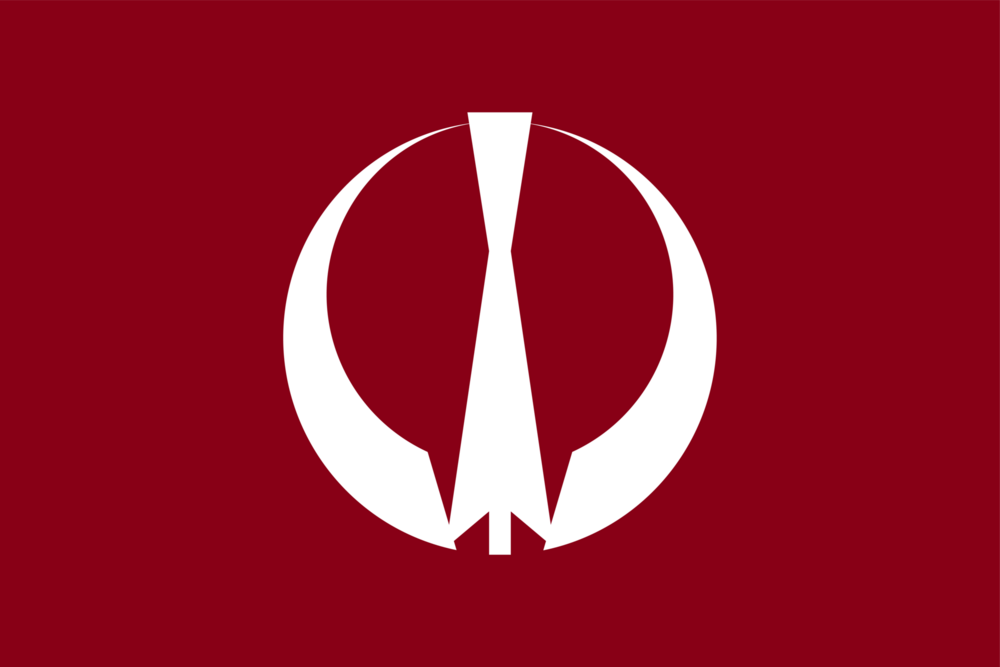 Flag of Furudono, Fukushima Logo PNG Vector