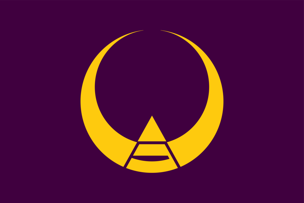 Flag of Hara, Nagano Logo PNG Vector