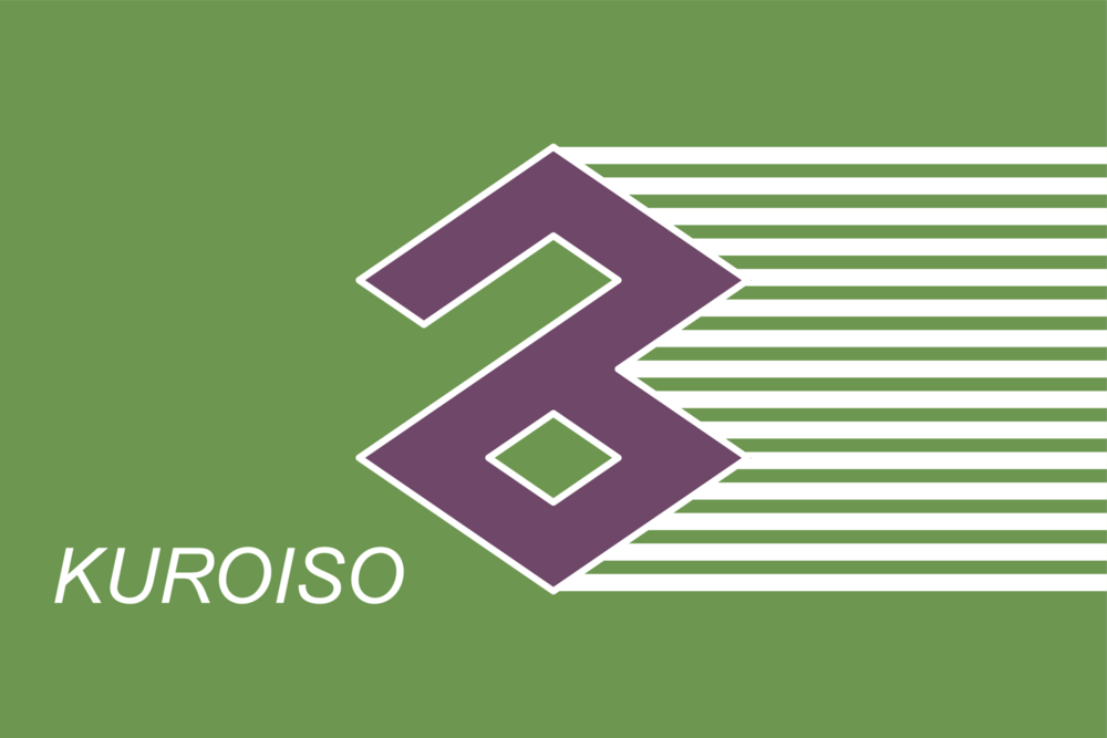 Flag of Kuroiso, Tochigi (1958–2005) Logo PNG Vector