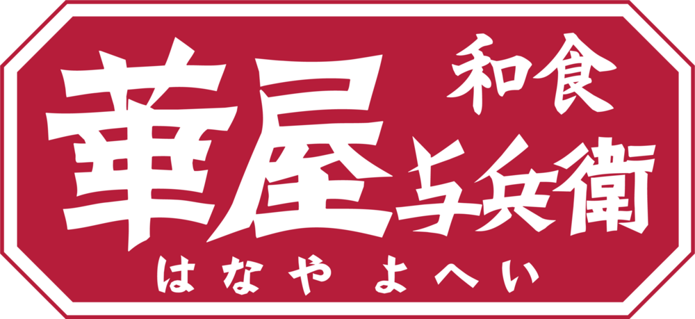 Hanaya Yohei Logo PNG Vector