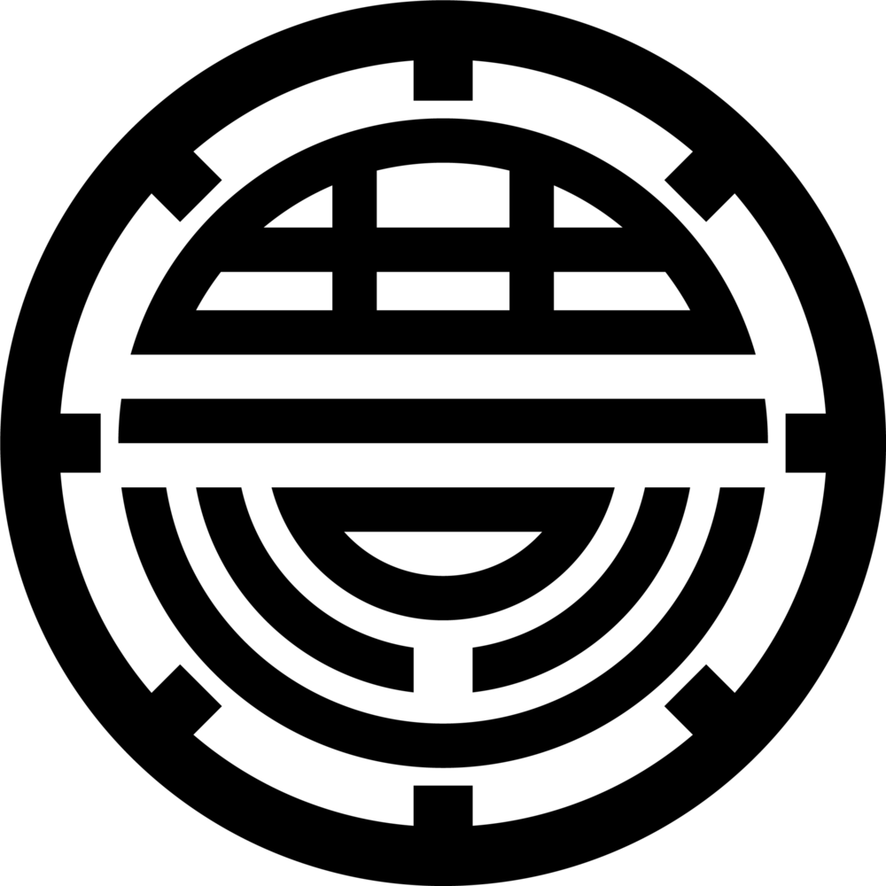 Hoshu Railway (1929-45) Logo PNG Vector