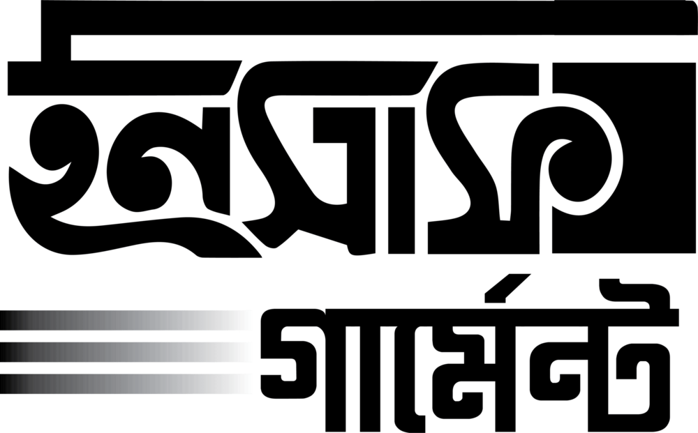 Insaf Garments Logo PNG Vector