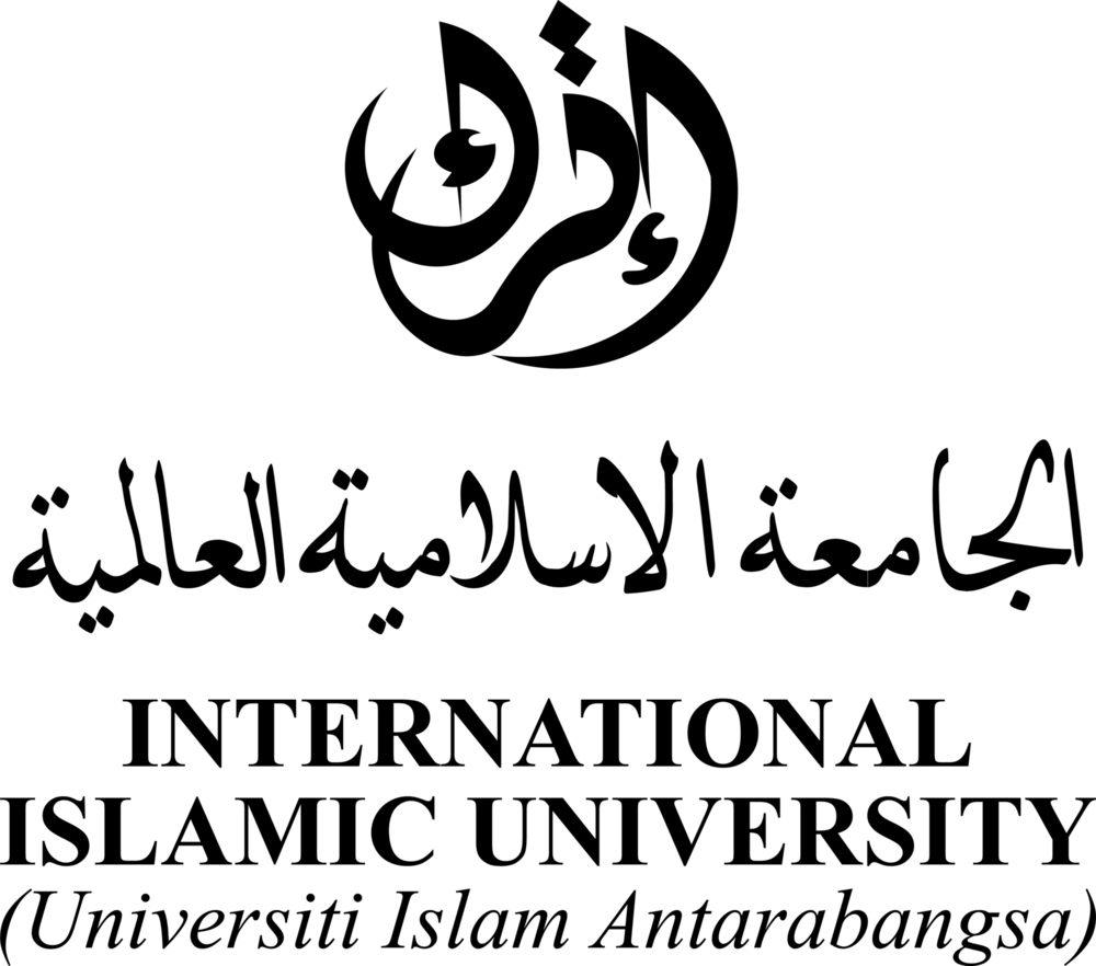 International Islamic University Malaysia (1983) Logo PNG Vector
