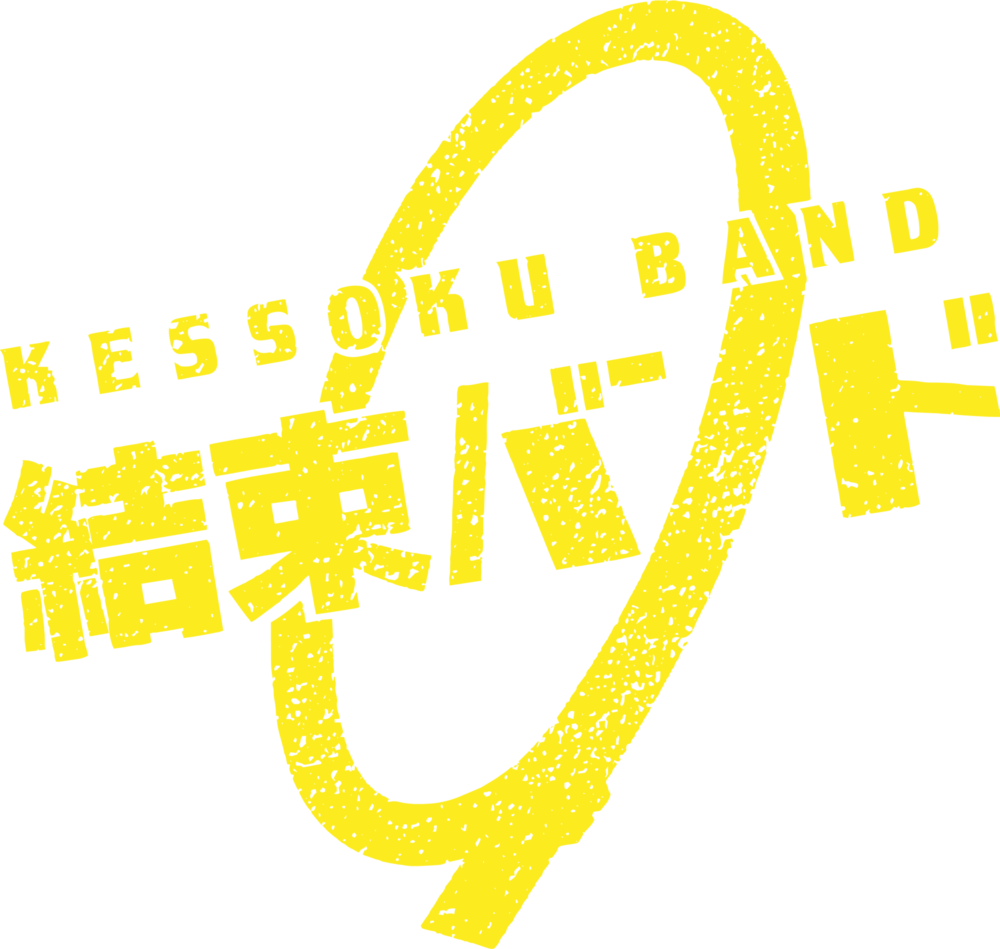 Kessoku Band Logo PNG Vector