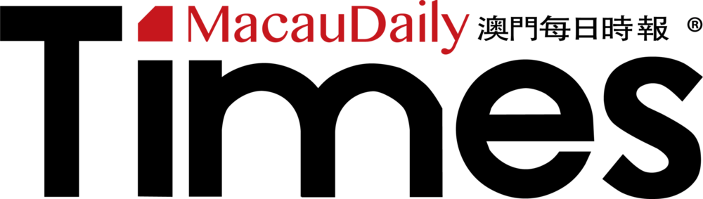 Macau Daily Times Logo PNG Vector