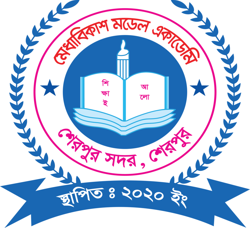 Medha Bikash Academy Logo PNG Vector