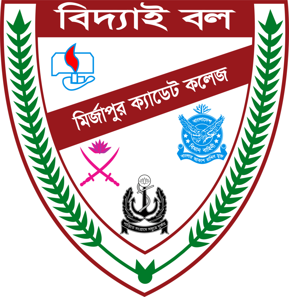 Mirzapur Cadet College Logo PNG Vector