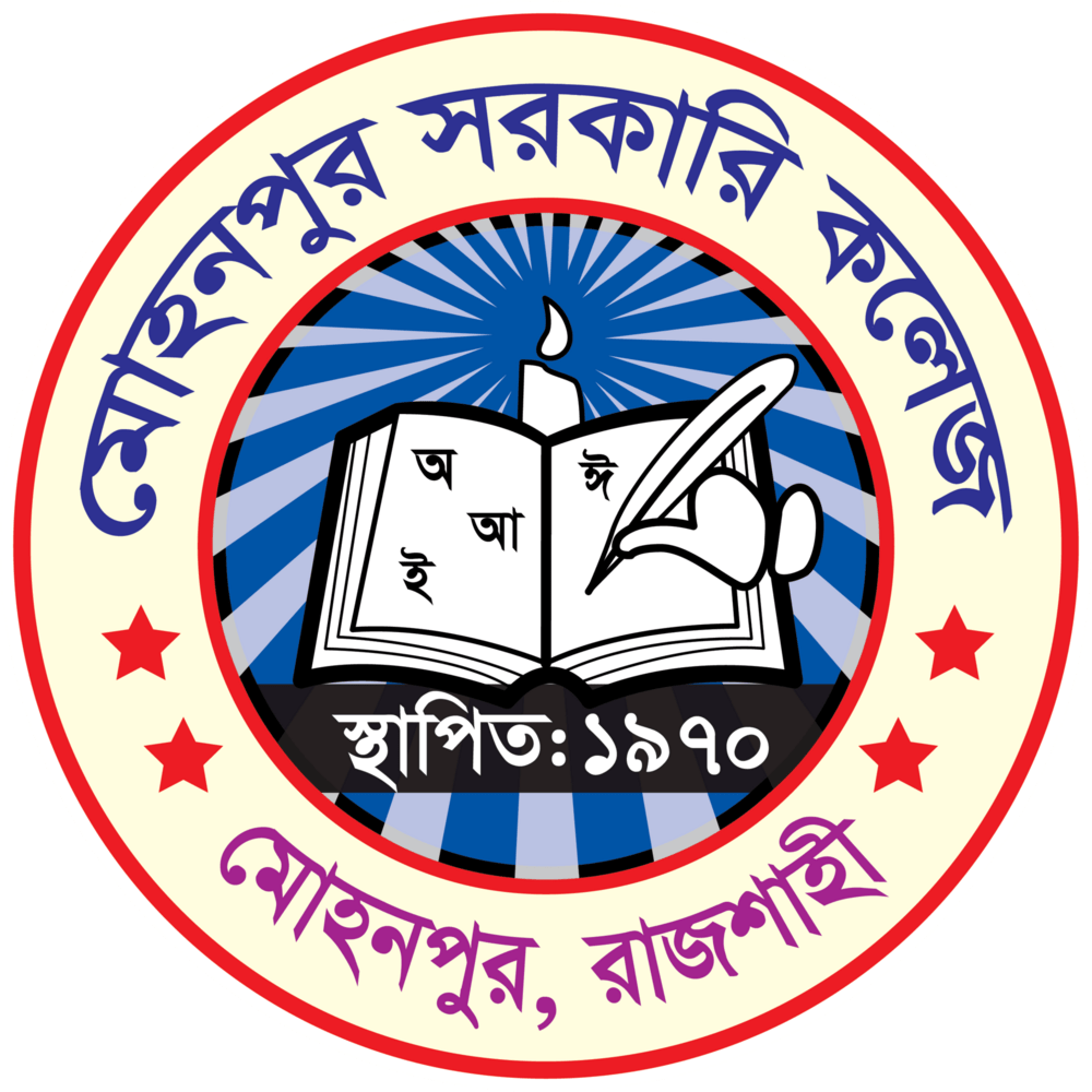 Mohanpur Government College Logo PNG Vector