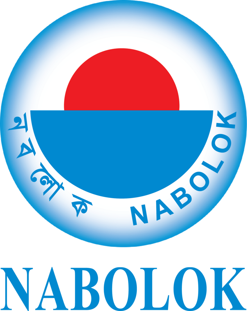 Nabolok Parishad Logo PNG Vector