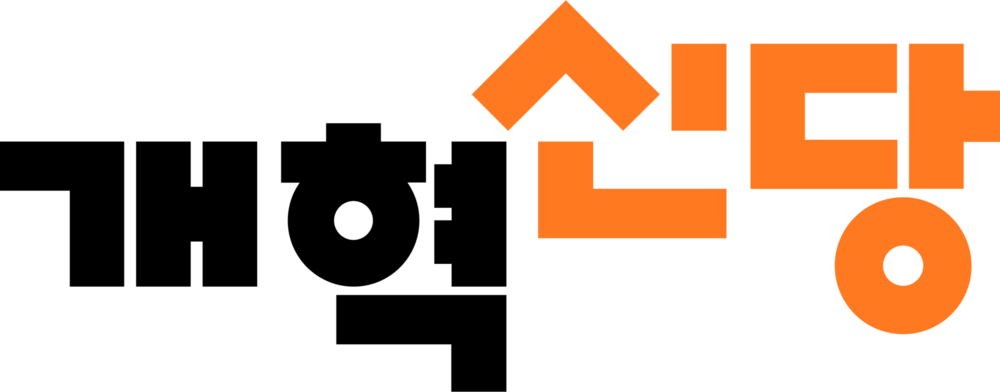 New Reform Party (South Korea) Logo PNG Vector