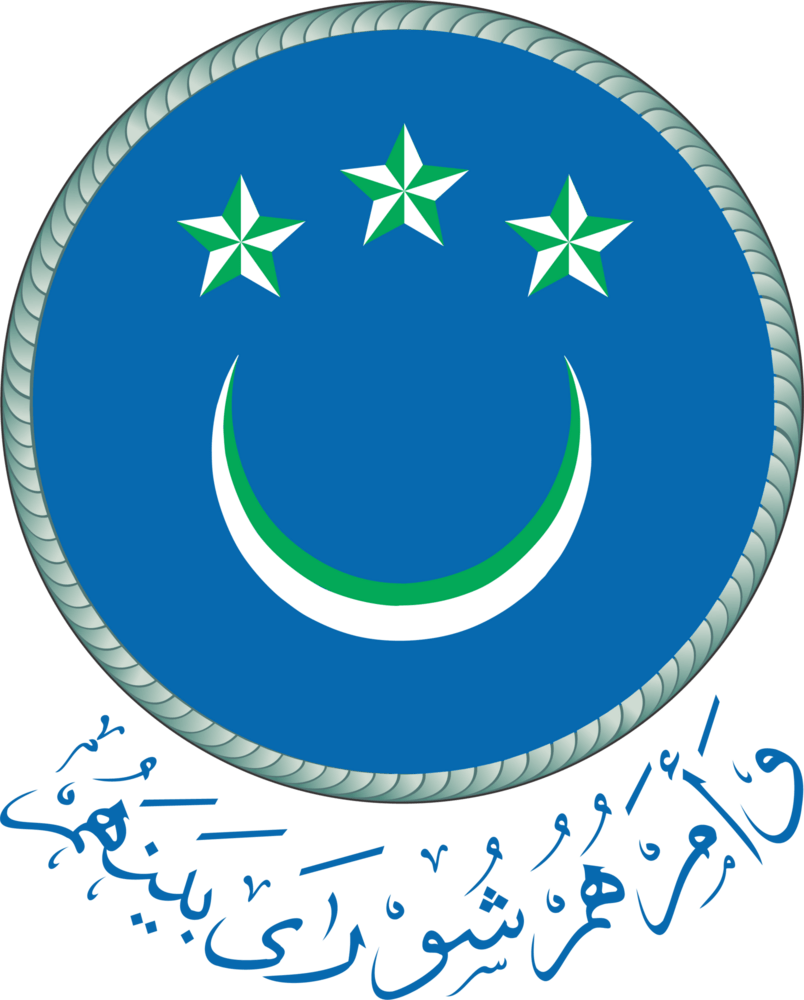 Parliament of Maldives Logo PNG Vector