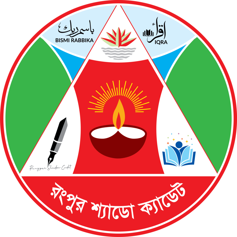 Rangpur Shadow Cadet (RSC) Logo PNG Vector