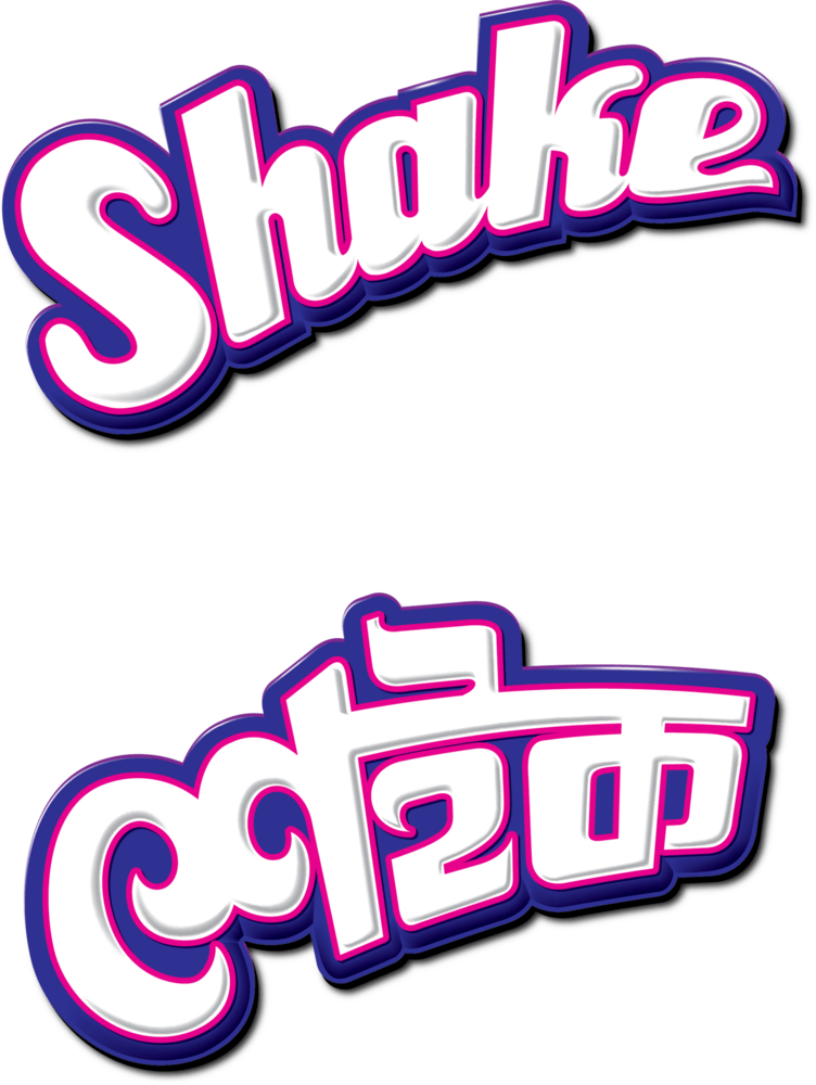 Shake Logo PNG Vector