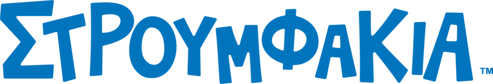 Smurf Greek (Στρουμφάκια) Logo PNG Vector